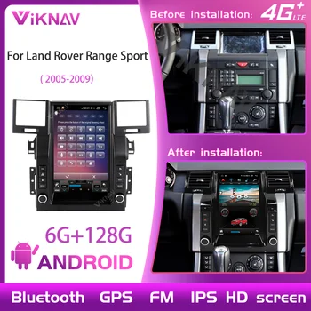 128G 12.1 İnç Araba Radyo Land Rover Range Sport 2005-2009 İçin PX8 Navigasyon GPS 1080P HD Otomatik Aksesuarları Tak ve Çalıştır 4G Ağ