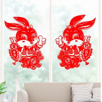 2 adet Çin Yeni Yıl Partisi Dekorasyon Mutlu Çin Yeni Yılı Pencere Sarılmak Etiket Dekorasyon Yılı Tavşan Etiket