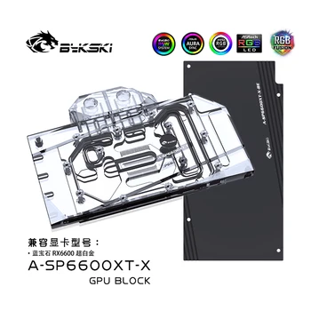 Bykski GPU soğutucu Su Bloğu Sapphire RX 6600 XT Darbe OC Ekran Kartı Bakır soğutma radyatörü RGB SYNC A-SP6600XT-X
