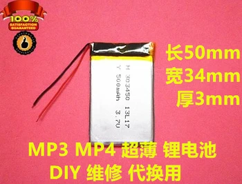 Büyük kapasiteli 3.7 V polimer lityum pil, MP3 MP4 şarj lityum pil, 500 mah ultra-ince genel amaçlı