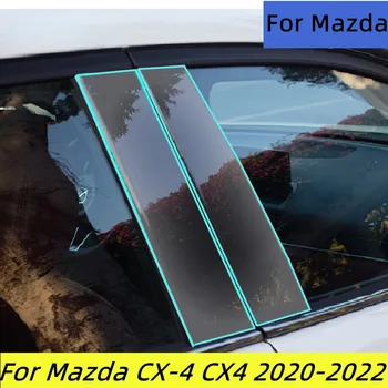 Mazda için CX - 4 CX4 2020-2022 Pencere Merkezi Ayağı koruyucu film Anti-scratch Kapak Araba Koruyucu Dış Aksesuarlar