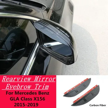 Mercedes Benz GLA Sınıfı X156 2015-2019 Karbon Fiber Dikiz aynası Kapağı Sopa Trim Çerçeve Kalkan Kaş Aksesuarları Yağmur