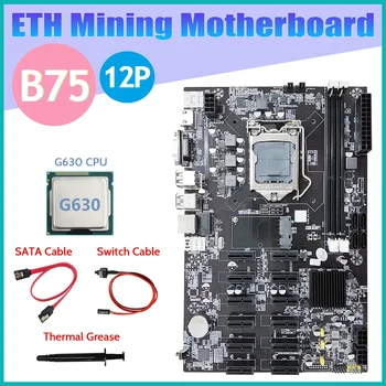 NEW-B75 ETH Madencilik Anakart 12 PCIE + G630 CPU + SATA Kablosu + Anahtarı Kablosu + Termal Gres LGA1155 B75 BTC Madenci Anakart
