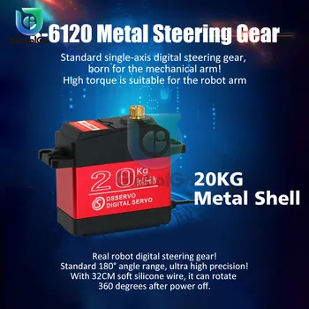 SR - 6120MG Metal Kabuk Dijital Servo 180 derece 270 derece 20KG Tork