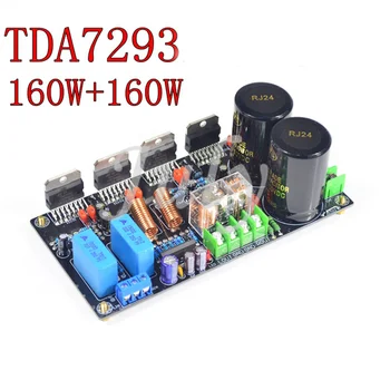 TDA7293 paralel sonrası aşamalı güç amplifikatörü kurulu, A Sınıfı HIFI ateş seviyesi, 150W+150W yüksek güç, giriş 100K, çıkış 4-8Ω