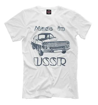 Yapılan Cccp Yeni T-Shirt Sscb'de Yapılan Retro Araba Volga Pamuklu T Shirt Erkek Yaz Rahat Tee Fashiona T Shirt Tasarım Çevrimiçi